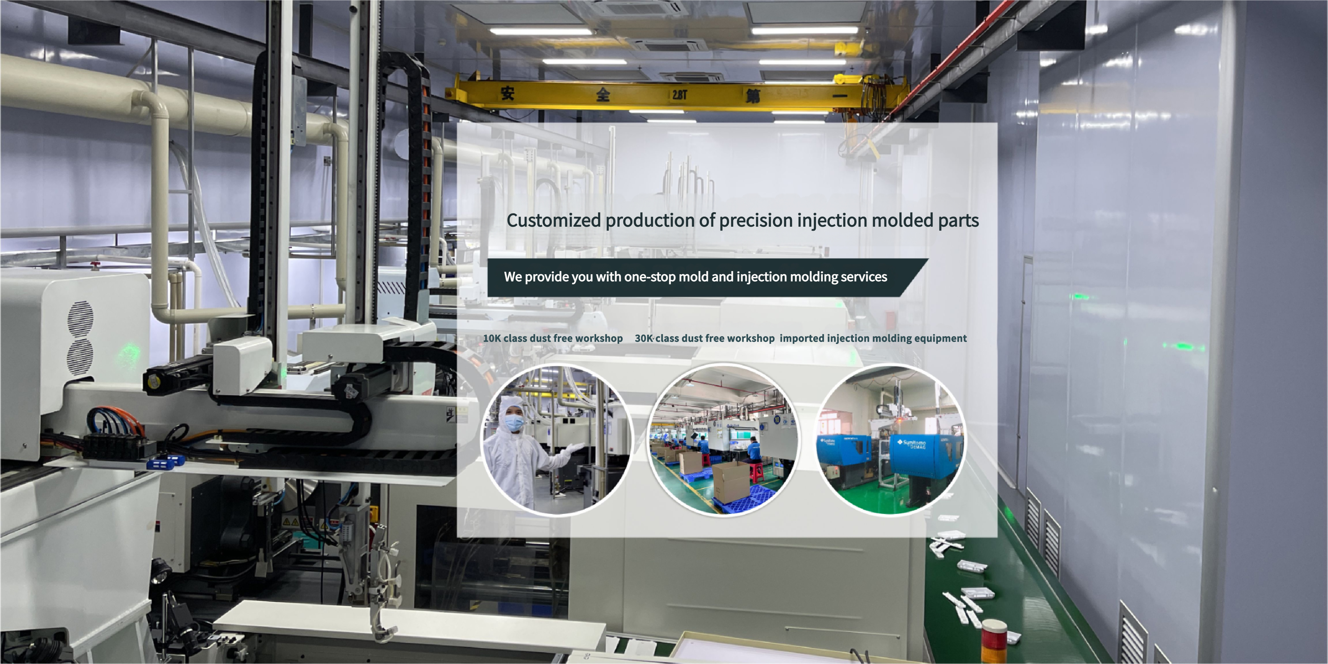 Injection Mold Manufacturing